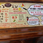 神戸トルコライス - 色々とオーダー出来ます！！