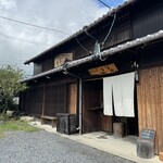 天ぷら鉄板料理 天旬 - 