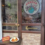 神戸トルコライス - 入口は2つあります〜♪