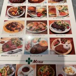 鎌倉ハンバーグ LaNai 3/9 - 