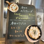 Italian Cafe Belnetta - 