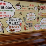 神戸トルコライス - 女性サイズアップで100円おまけ？？