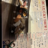 おたる政寿司 ぜん庵 - 