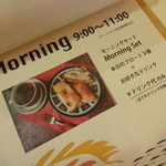 オッターハーイェク - 