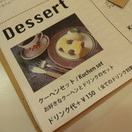 オッターハーイェク - 