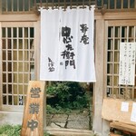 寿庵忠左衛門 - 