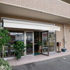 珈琲屋さむたいむ - 