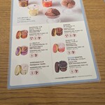 GODIVA café 成田国際空港 第1旅客ターミナルビル - 