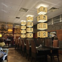 廣東料理 民生 ヒルトンプラザウエスト店 - 