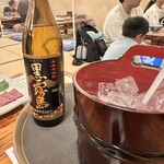 幸もつ料理 - 