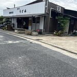 いしはるうどん - 