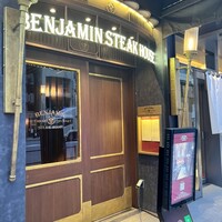 ベンジャミンステーキハウス 六本木 - 