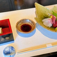 御影蔵 - 