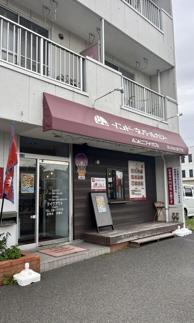 ルンビニフードカフェ 苫小牧店 - 苫小牧（インドカレー）の写真