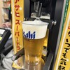 ニューデイズミニ 高崎24号店