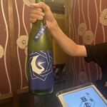 酒と飯 豆たん - 