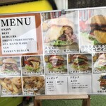 たっくんバーガー - 