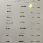 湯の宿 元湯くらぶ - 