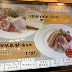 つばめグリル - 