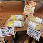 北欧倶楽部 - 新商品❤︎
