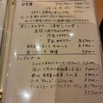 すしやのたい悟 - 