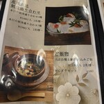 八方美人居酒屋 - 