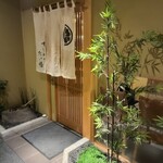 すしやのたい悟 - 