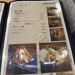 八方美人居酒屋 - 