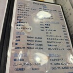 八方美人居酒屋 - 