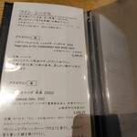 鄙の宿 金宇館 - 