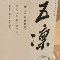 馬車道 大かわ - 