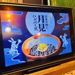 びっくりドンキー 南柏店 - 