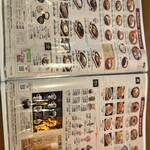 びっくりドンキー - 