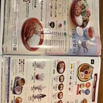 びっくりドンキー - 