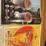 びっくりドンキー - 