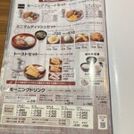 びっくりドンキー - 