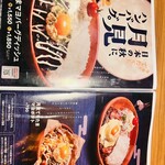 びっくりドンキー - 