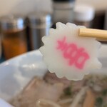 La La Gottsuo - 「喜」印ナルト