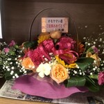 山口屋 - はじめで見たかも。