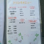 讃岐うどん 白庵 - 2014.10.23