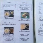 讃岐うどん 白庵 - 2014.10.23