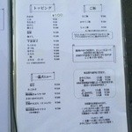 讃岐うどん 白庵 - 2014.10.23