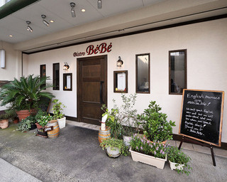 Bistro BeBe - 