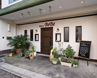 Bistro BeBe - 