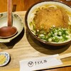 うどん棒 大阪本店