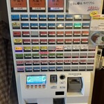 自家製さぬきうどんと肉 甚三 - 