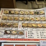 自家製さぬきうどんと肉 甚三 - 