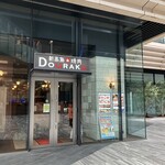 新高島de焼肉DOURAKU - 