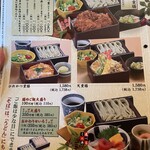 小嶋屋総本店 松崎店 - 