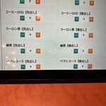 新高島de焼肉DOURAKU - 